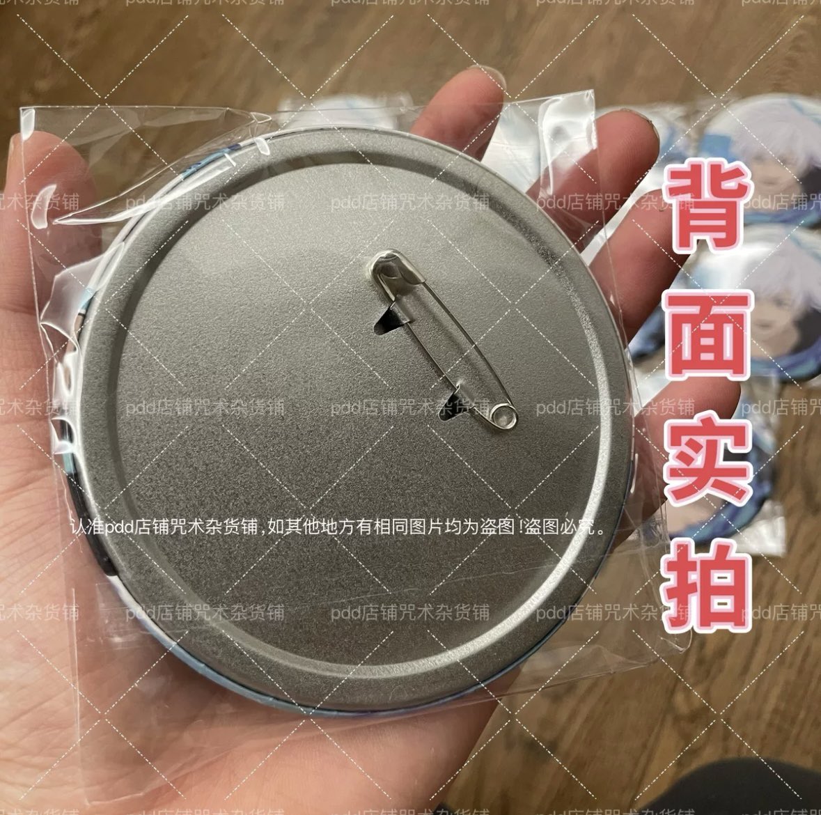 セガラッキーくじ SPLASH×BATTLE クオリティがかなり高い缶バッジの