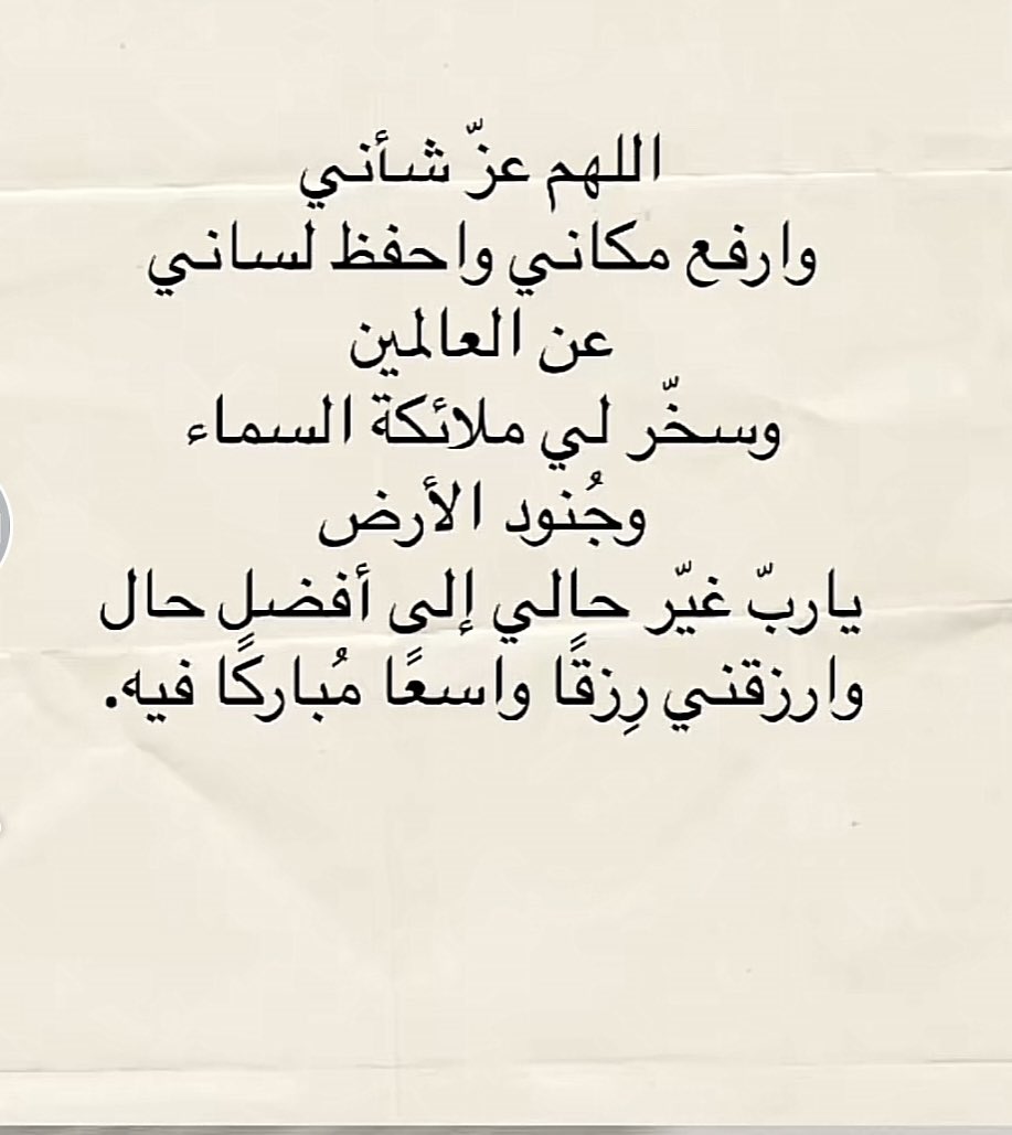 اللهم امين