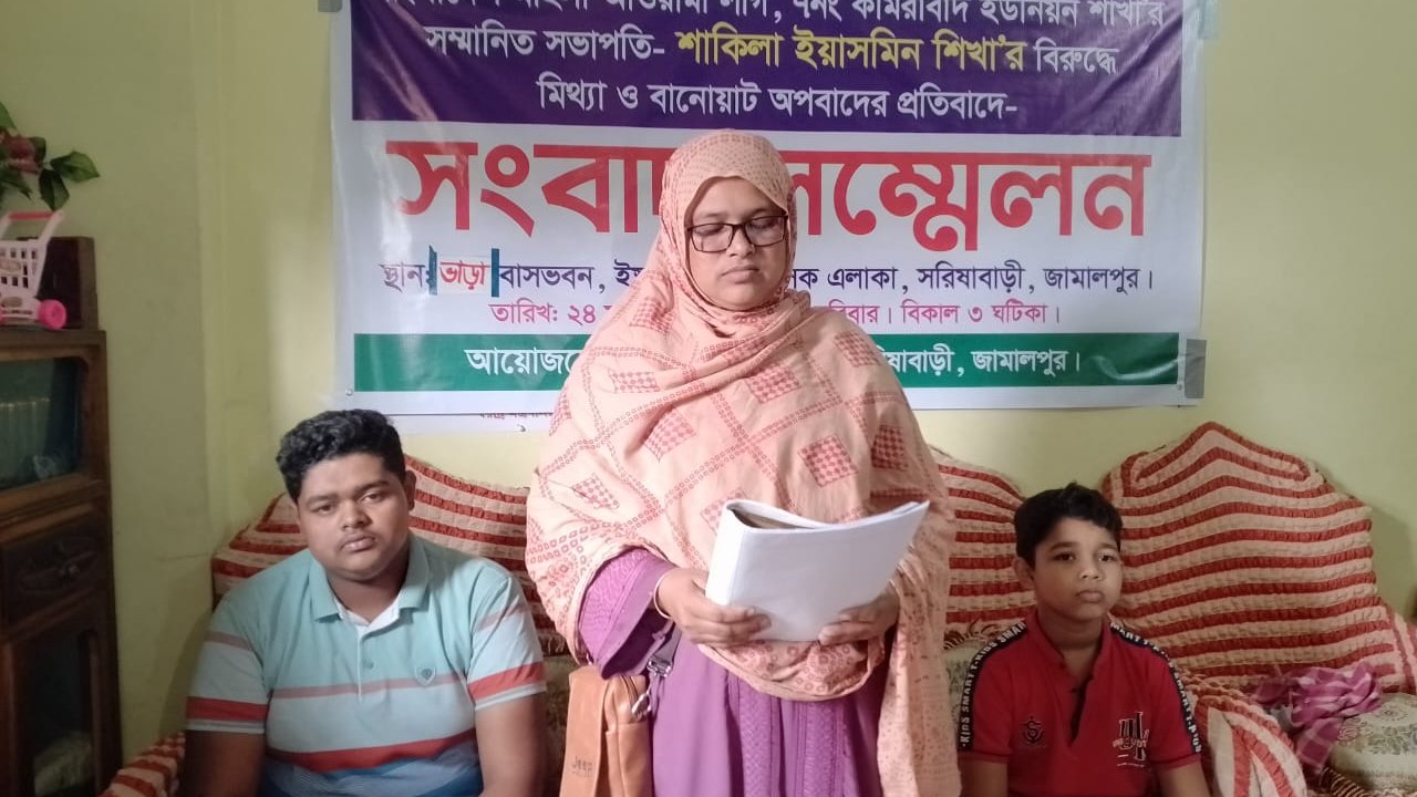 মিথ্যা অপবাদে দুই সন্তান নিয়ে ‘বাড়ি ছাড়া’ আ’লীগ নেত্রী