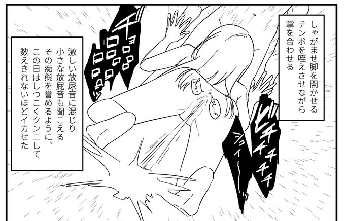 放尿音vs放屁音……
Fightッ!! 