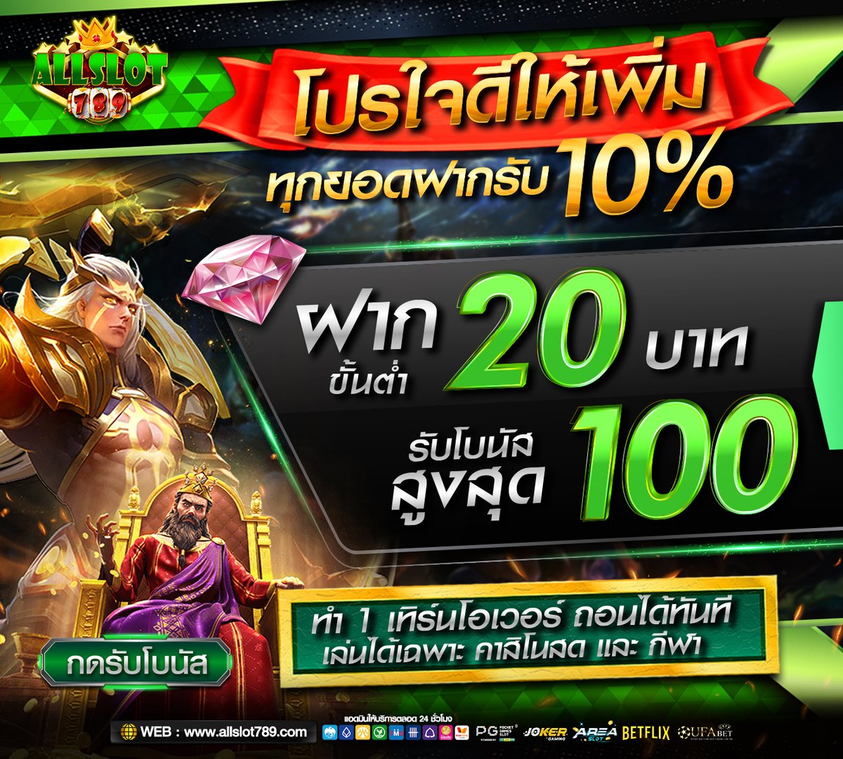 ฉลามล่าโปรทุนน้อย tweet media