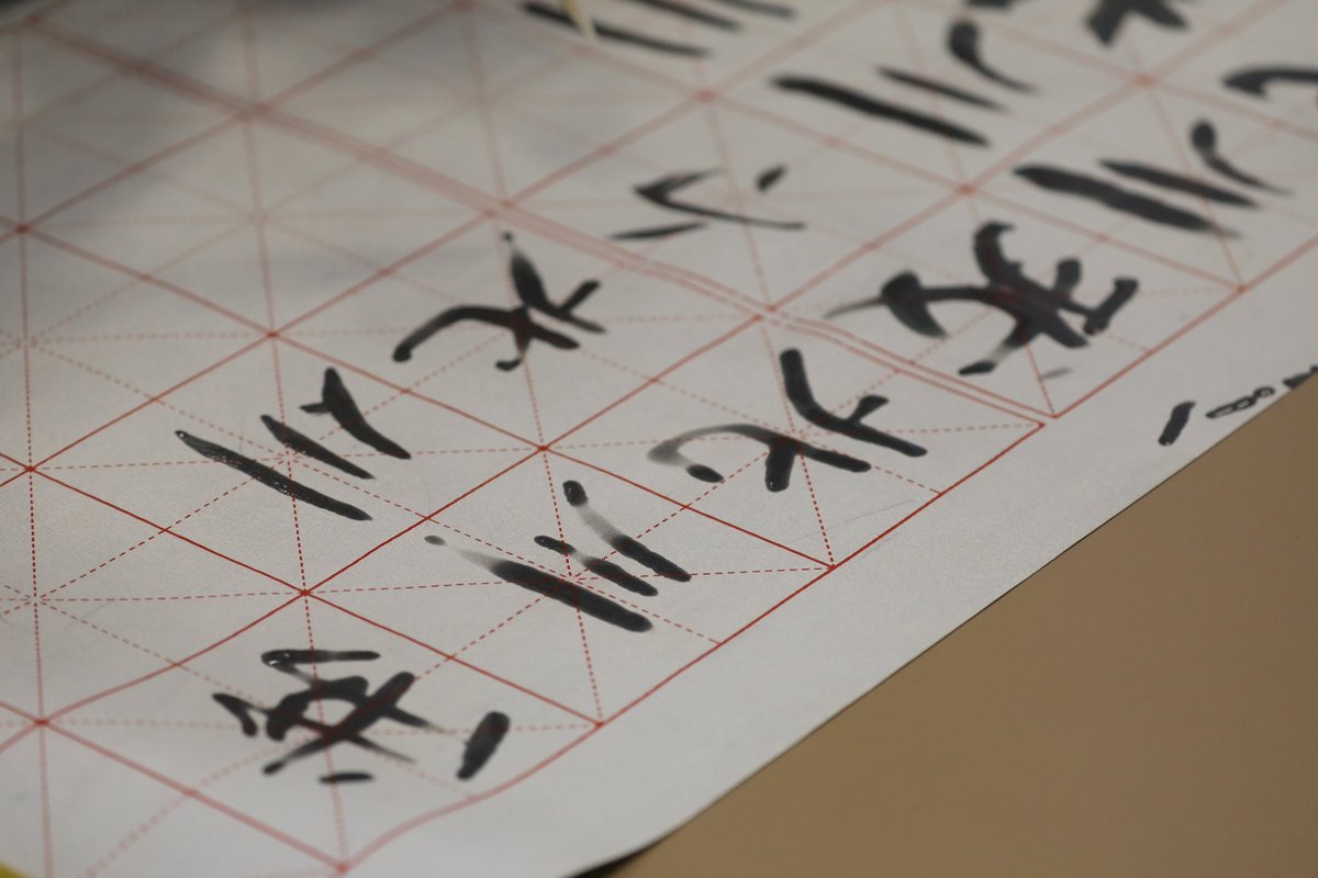 mgs_1515's tweet photo. We were thrilled to host the annual Swire Chinese Language Student Conference for the third consecutive year on Friday, 22nd March 2024.
Read more about this event via the link:
👉https://t.co/AKaAfYQez1
#ChineseLanguage #LanguageProgramme #EducationEvent https://t.co/Y5B5vlnaRM