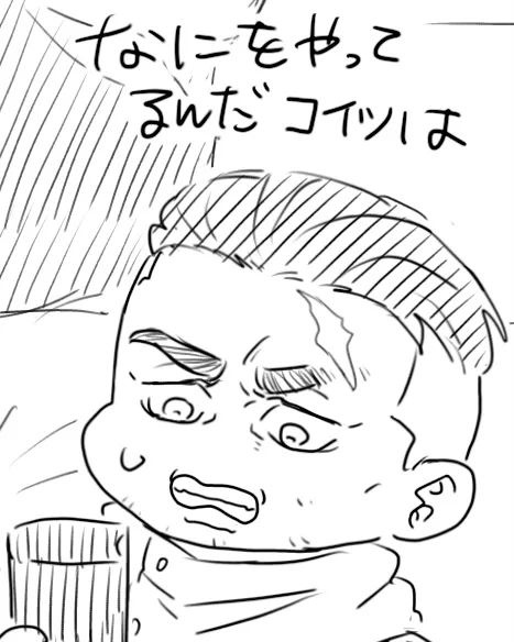 オルグエオル⚠︎シャンプー🧴チャレンジ 。特にモノは出てないけどもっこりはしてるのでぽいhttps://t.co/12IcX6QBgz 