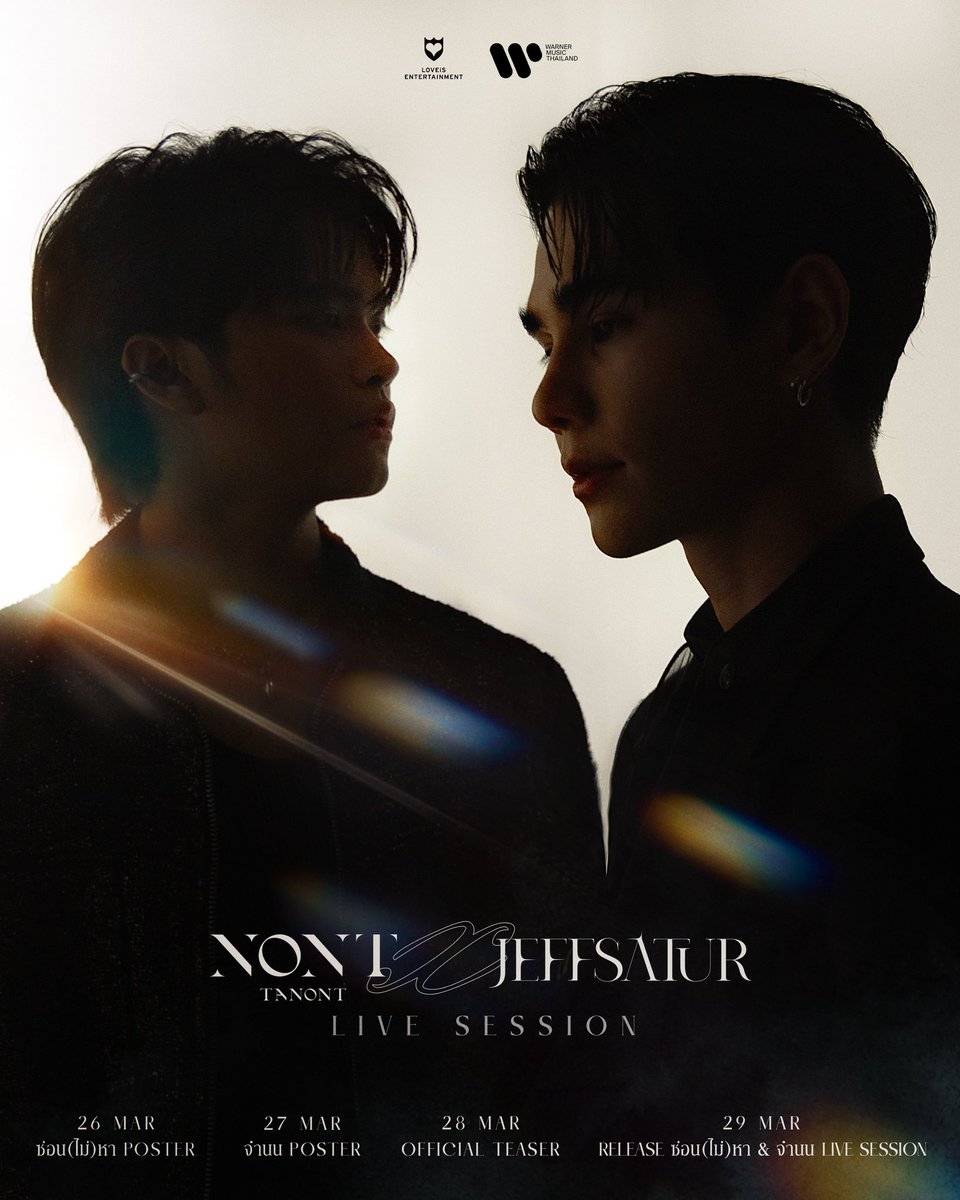 Release Plan of Special Project ✨ #NONTTANONTXJeffSatur Live Session 26 Mar 24 - ซ่อน(ไม่)หา Poster 27 Mar 24 - จำนน Poster 28 Mar 24 - Official Teaser 29 Mar 24 - Release ซ่อน(ไม่)หา & จำนน Live Session (7 PM BKK Time) #JeffSatur #Studioonsaturn #LOVEiSENTERTAINMENT