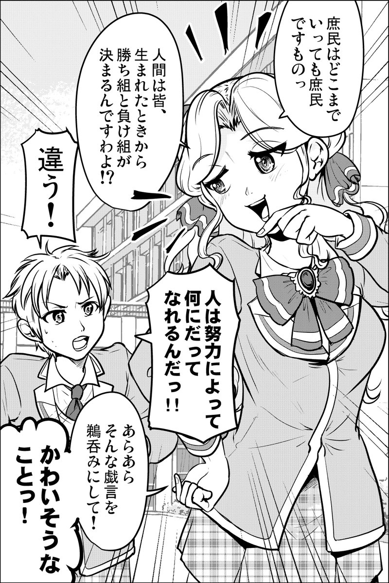 (2/2) 