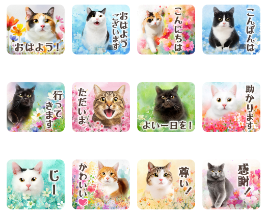 mikenoki_stamp's tweet photo. 「❤水彩❤猫とお花の美しい写真スタンプ」

かわいい猫の写真を使ったリアルなフォトスタンプ！美しくカラフルな水彩のお花と一緒に、丁寧な日常会話をお届けします。

https://t.co/1UVC3Efqyp

#LINEスタンプ #LINE #にゃんこ #猫好き #水彩画 #花イラスト https://t.co/5Db8czTzBW