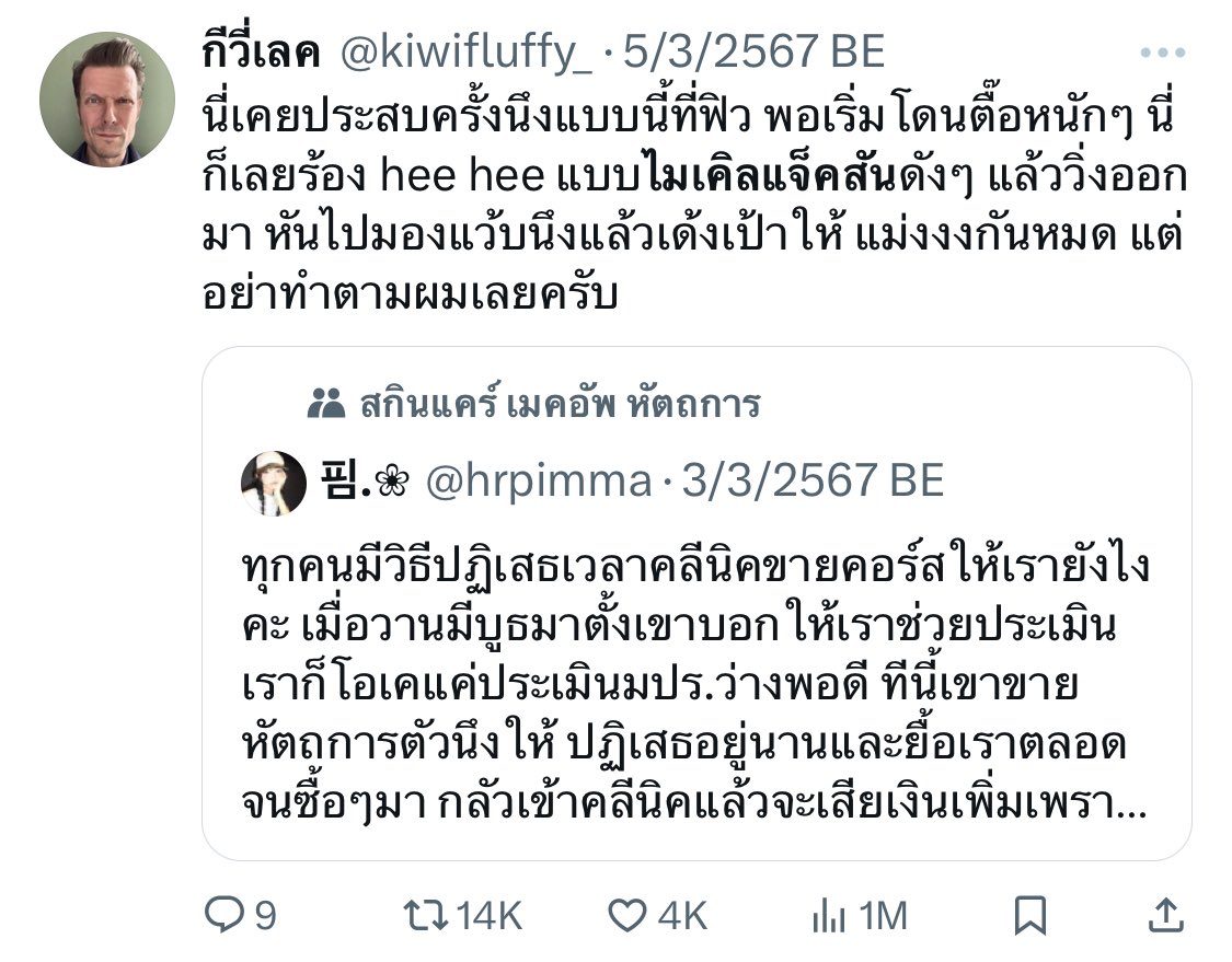 กีวี่เลค tweet media