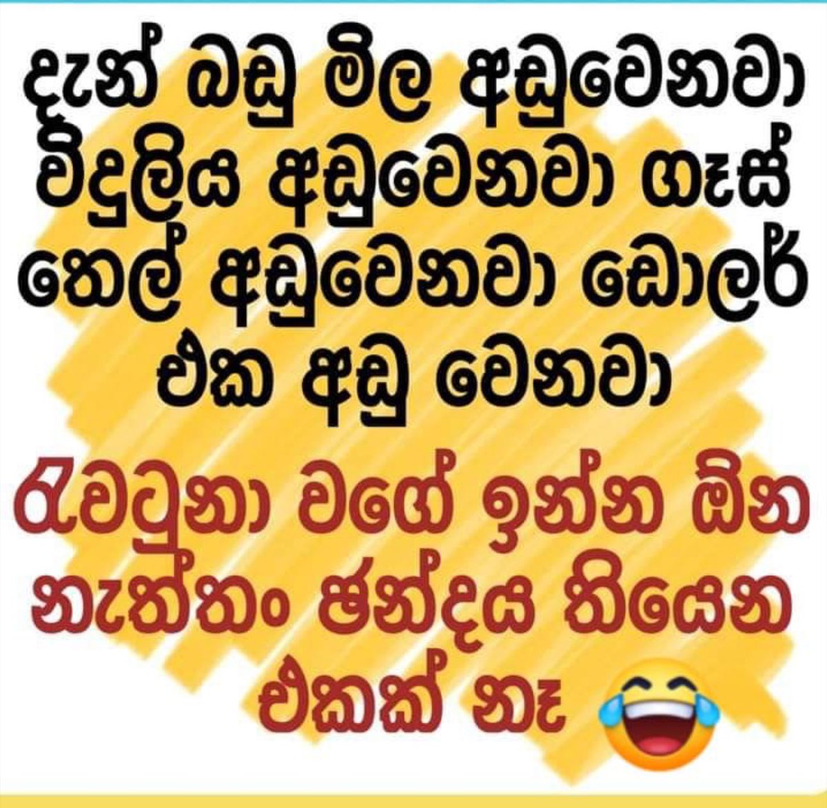 KaviSenu's tweet photo. 😂😂 https://t.co/K7p0wICCXk