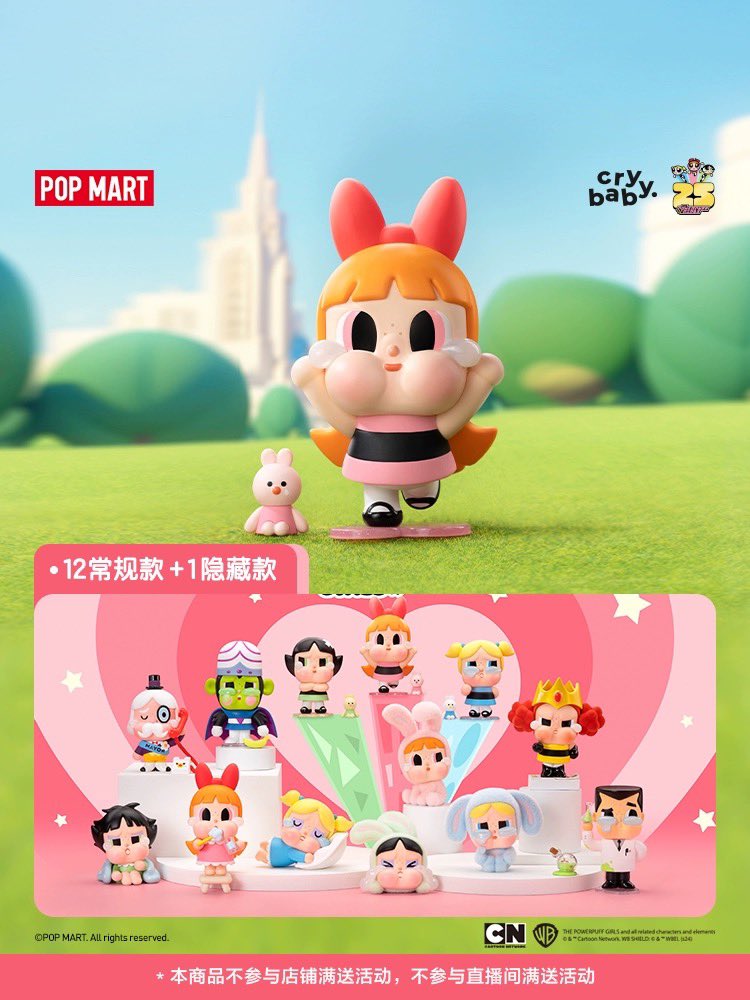 cinokioid's tweet photo. ꒰✿꒱ INA GO 🇮🇩 — PRE-ORDER

WTS — POP MART NYOTA &amp; CRY BABY POWERPUFF GIRLS

☆ 1 box est 200k || dp 125k
☆ 1 set (12 box) est 2.000k || dp 1.500k

— close &amp; eta:
• 29/03 || mid april

✅ bersih ina
❌ packing &amp; admin

form: DM💌
🏷️ #zonauang #cinorder popmart sonny angel https://t.co/HBDZPIIbIZ