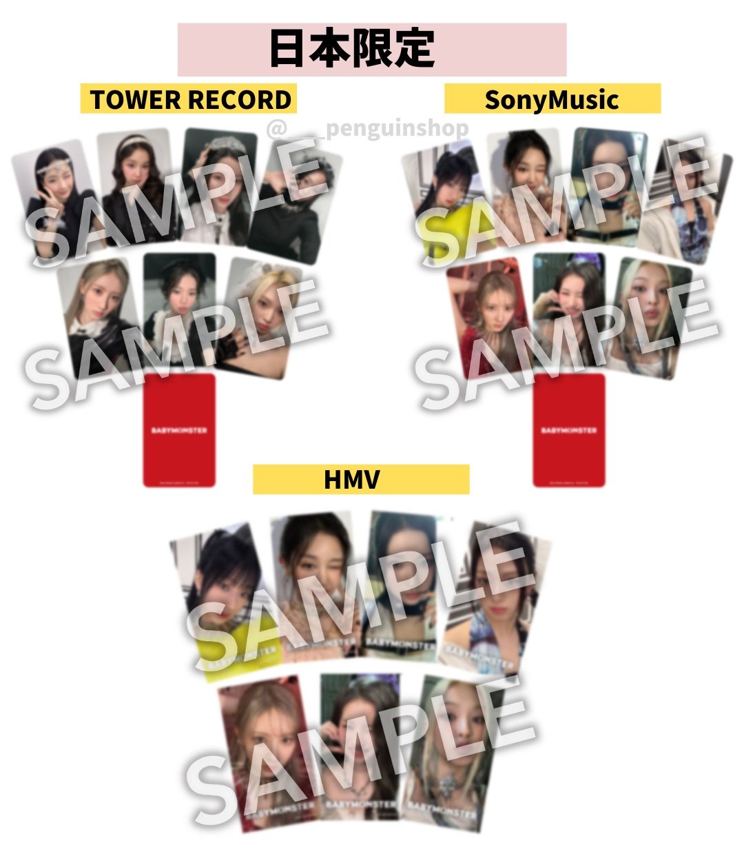 K-POP予約情報?? on X: 