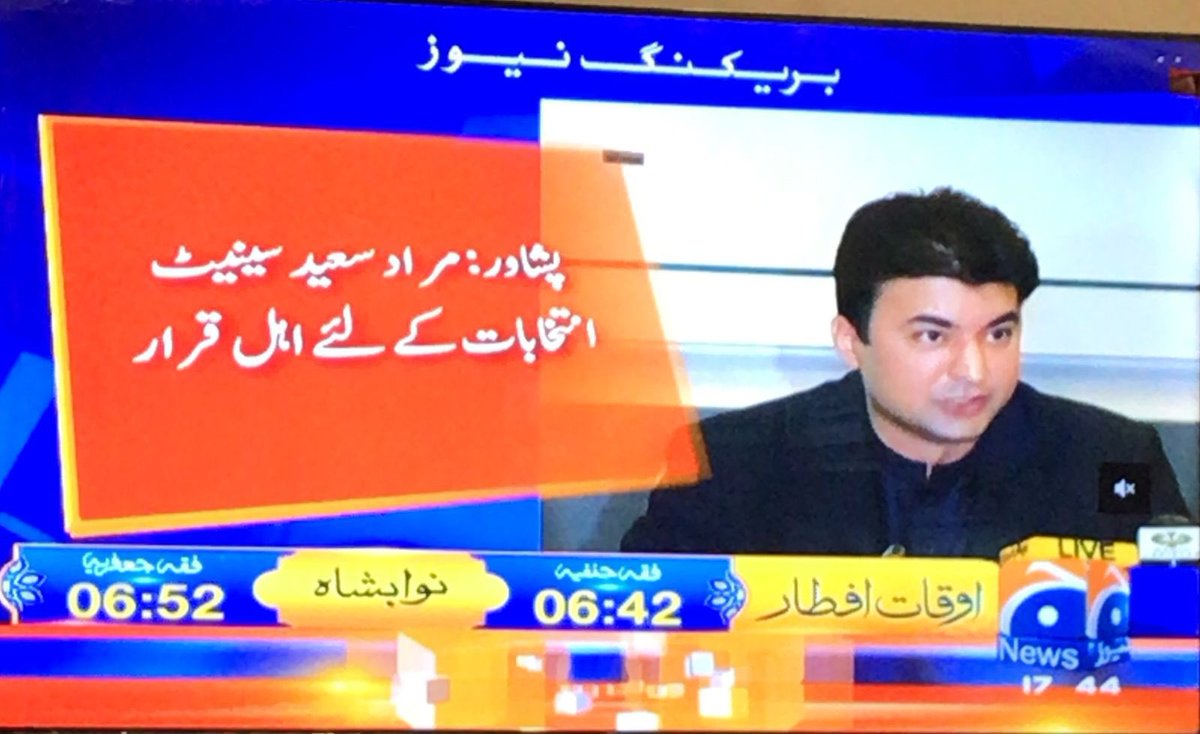 fayyazLeghari1's tweet photo. چن چن کر نو مئی والوں کو ریلیف 
نو مئی کے مجرموں کو سینیٹ کا الیکشن لڑنے کی اجازت مل گئی۔۔ https://t.co/IzKyMIm9fs