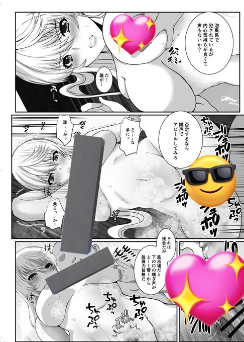 偽りの慰安旅行after欲しいって直訴もないからイベント用に10とか刷ればいいかなー!再販投票ボタンたくさん押されても1人で何回でも押せるらしいから陥れる作戦かと思っておる 