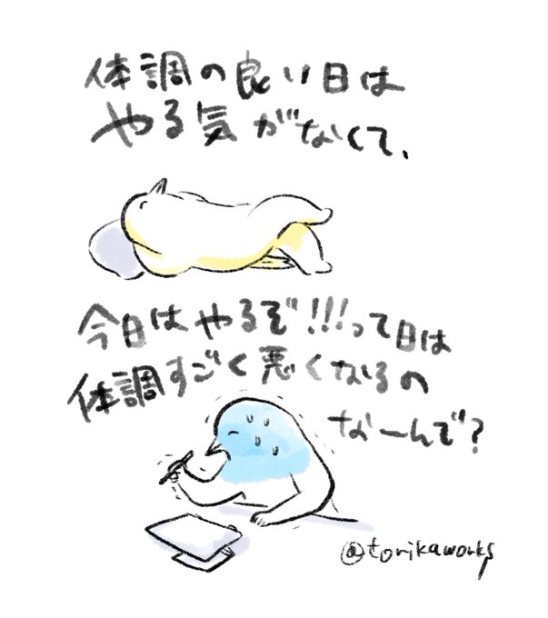 日々 