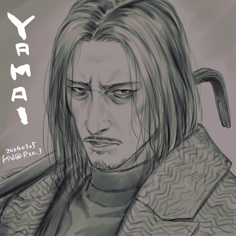 龍が如く8。山井豊。大好きすぎる…！