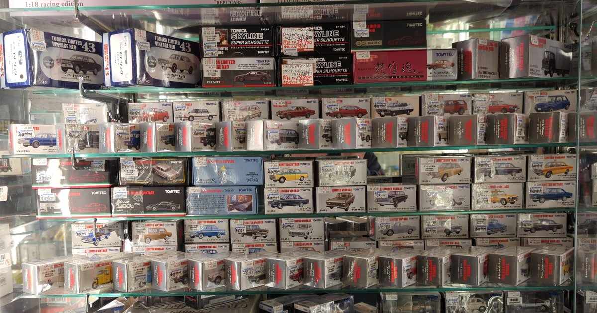 mdk_cmp_minicar's tweet photo. トミカリミテッドヴィンテージ
トミカリミテッドヴィンテージNEO
いろいろ入荷しました!!

まんだらけコンプレックス7階で販売中です!!

#まんだらけコンプレックス #トミカ
#トミカリミテッドヴィンテージ https://t.co/mDiRXlL16z