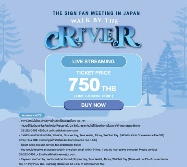 สตรีมมาแล้ว~~ The Sign Fan Meeting in Japan : Walk by the River (Live Streaming) 🔗 m.thaiticketmajor.com/concert/the-si… #Saint_sup #MingEr #TheSignFMJapan #bbil1ypn #babiibabe #BillyBabe #hengpnp #TheSignลางสังหรณ์ #idolfactoryTH