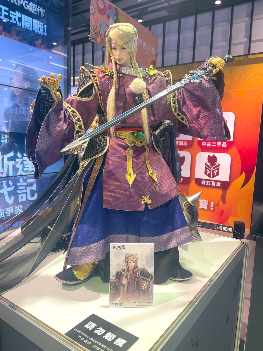 keyo9999's tweet image. 霹靂IP英雄展 20240325

花無蹤