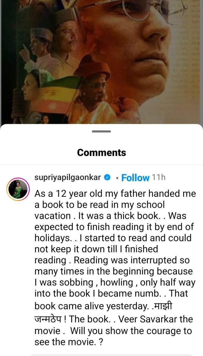 Kal_Chiron's tweet image. Not a single marathi film actor, producer, director - anyone associated with marathi theatre and film - NOBODY has even spoken about Savarkar movie. 

That includes the guy in who&apos;s voice the movie was actually dubbed in Marathi. Even he won&apos;t promote his own film.

She is first