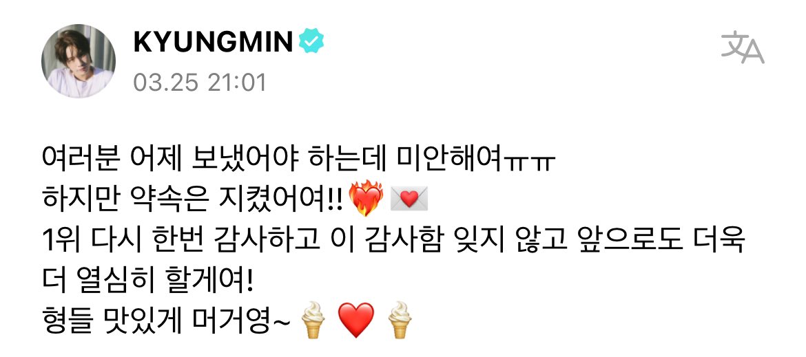 운 tweet media