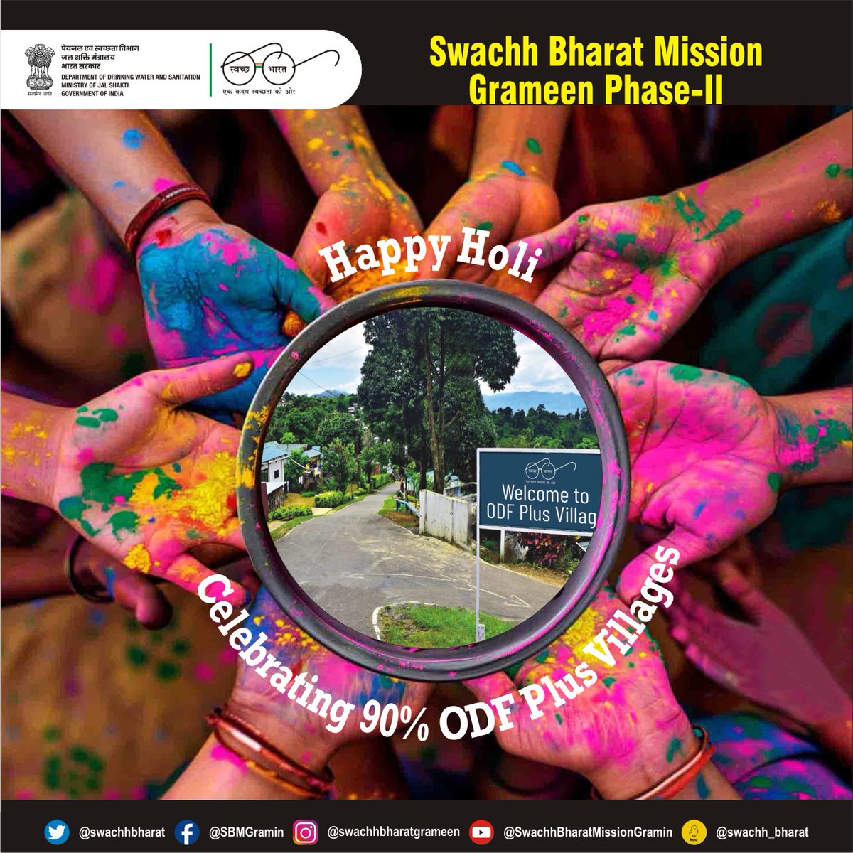 #HappyHoli2024 spreading joy and cleanliness wherever we go! #SBMG @gssjodhpur @rajeev_goi @mahajan_vini @srijitendraias