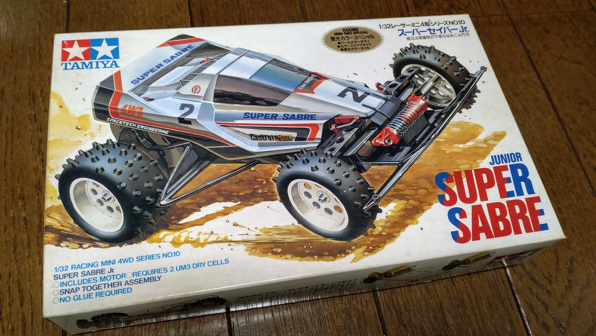 ミニ四駆シリーズNO．10スーパーセイバーJr.