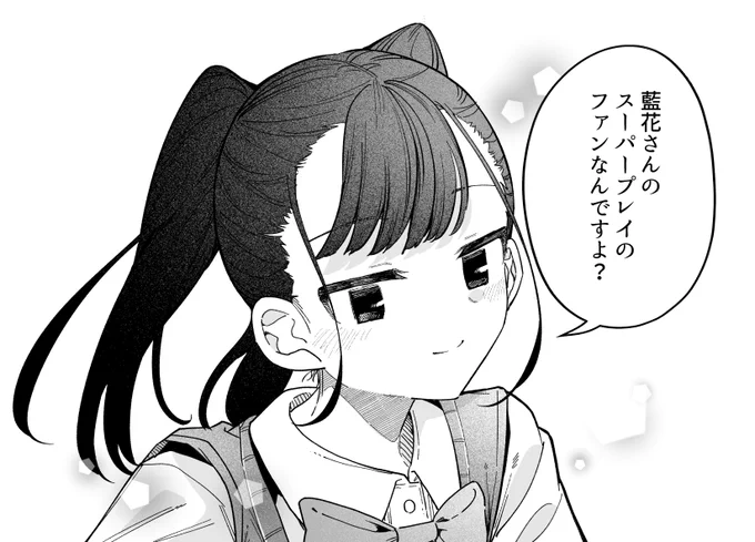 美少女オセロちゃん 