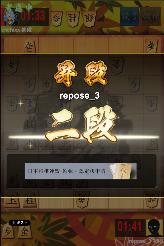Repose_3's tweet photo. 嬉しい https://t.co/m3N0kEEMke