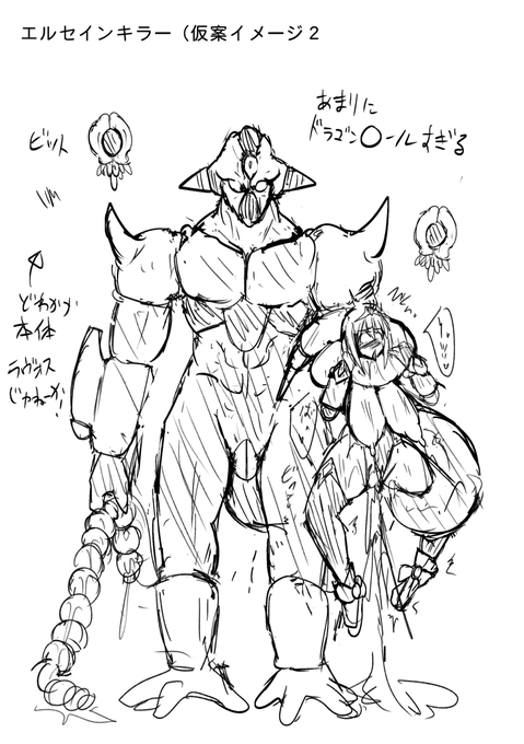 【再掲】
シャドウバン状態が知らん間に変わったっぽい気がするのでテスト(アカウント自体は検索できて、えろ絵?は除外される?) 