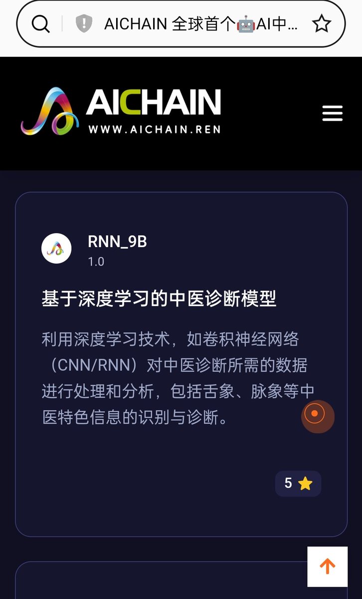 TGGI控股公司澳银资本旗下人工智能大模型“数安卫士”推出AI+中医，奠定了全球首创人工智能应用场景。“慧中医”将会成为东方医学走向世界的新标杆！🤝🤝🤝👍🏻