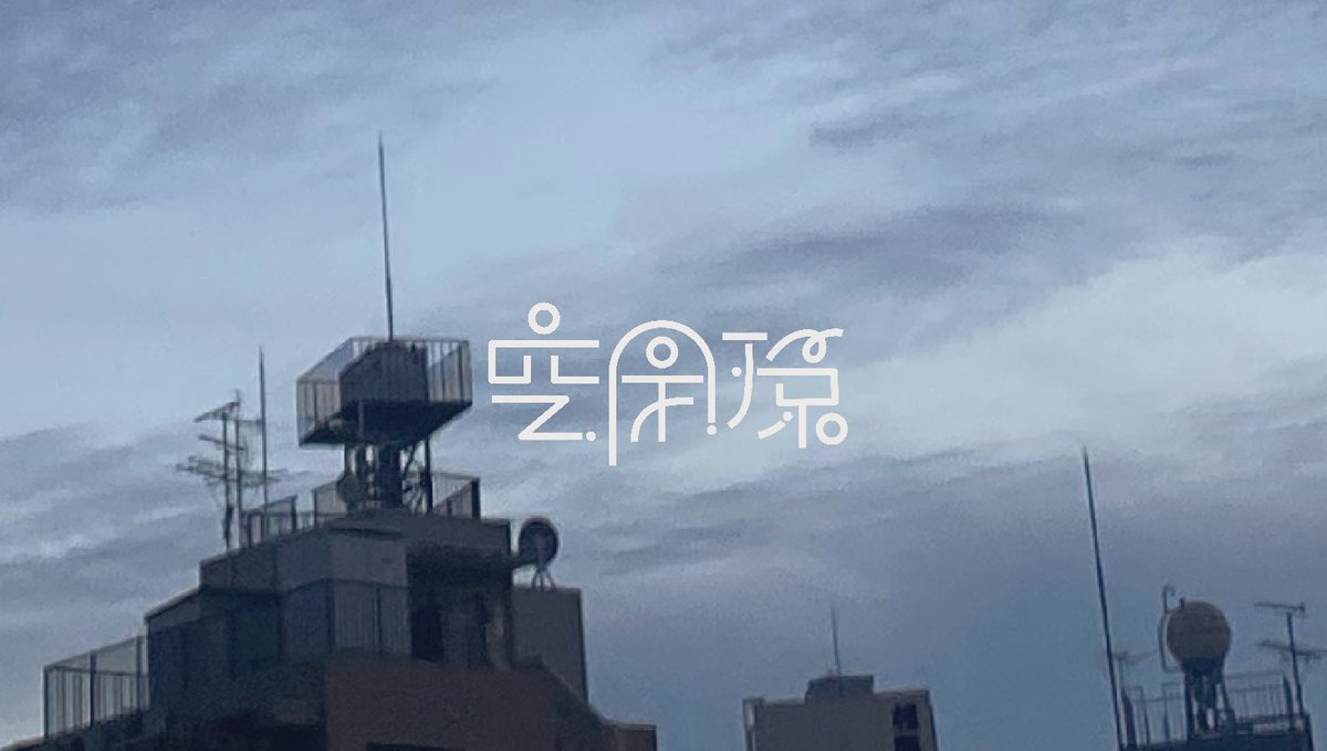 CVTamaki's tweet photo. 📶新曲📶

「生活通信」
ポエトリー楽曲です
ポエトリーという文化、初めて聴いたとき、音に乗せて紡ぐ斬撃みたいな言葉達の衝撃を受けてそれからずっと好きで、今回作れてよかった✔︎✔︎

#EPIPIVOX にて初披露したので、是非聴いてくださいね⬇️
https://t.co/jROt2wC7nK

#Vtuber #オリジナル曲 https://t.co/aWME7JN8py