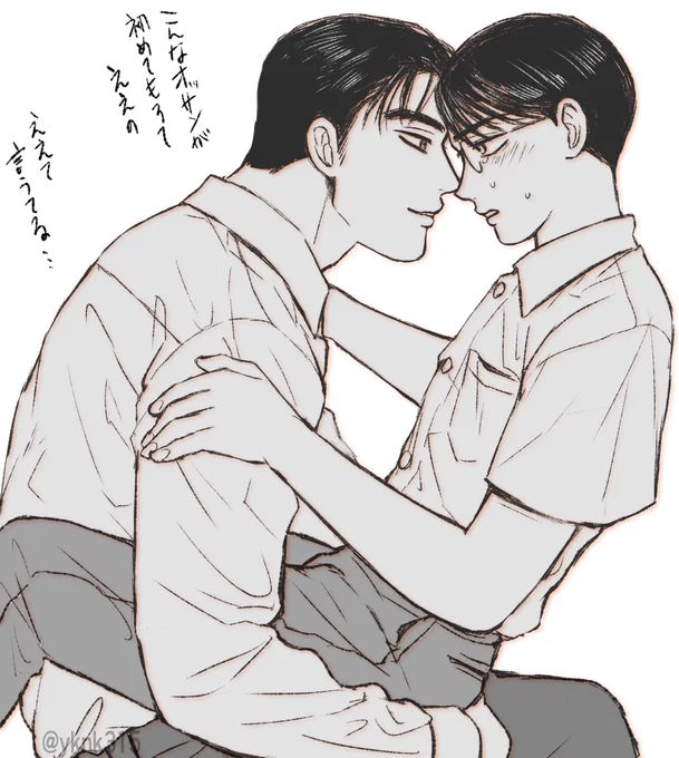 狂聡らくがき

❗️39×14❗️
ちゅーしてます🎤大会のあと軸

⚠️せんしてぃぶ設定 