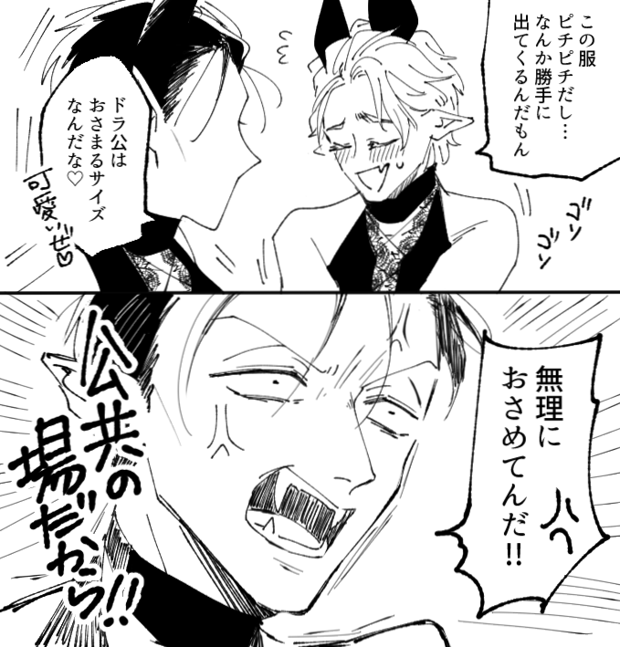 さっきからたまが悲鳴を上げている 