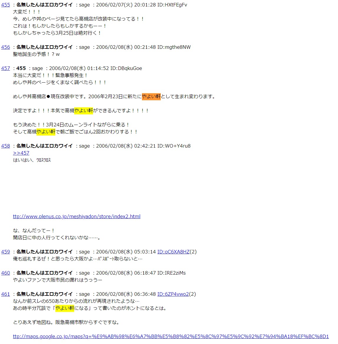 みけーたさんは無職になりました。since2026.2.9 tweet media