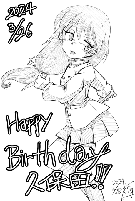 今日は知波単学園の鋭い頭脳! #久保田りん生誕祭であります‼︎
お誕生日おめでとうございます‼︎
鋭い所を多々見せていたのですが今回は残念…‼︎
次戦に期待しましょう‼︎
ぱんつぁーふぉー‼︎
#久保田りん生誕祭2024
#ガルパン 