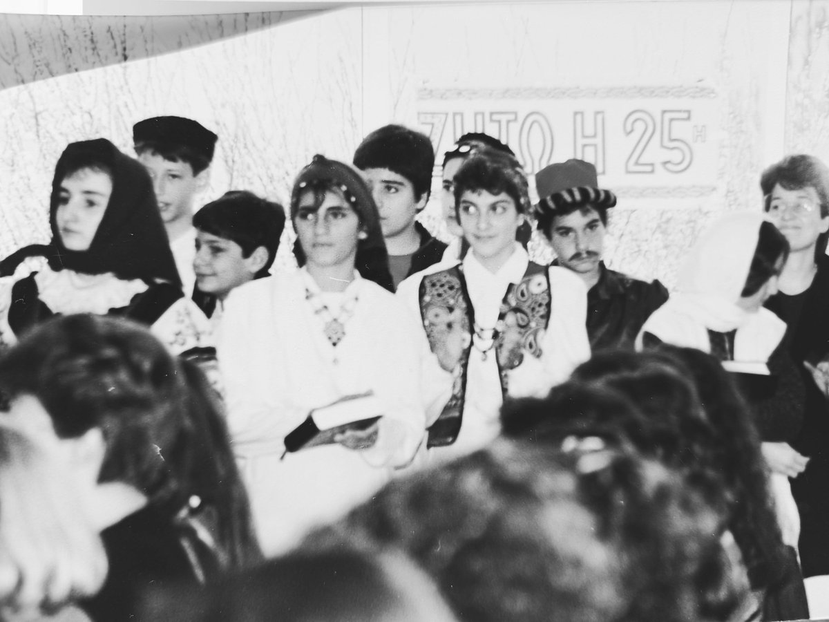 The Greek Revolution Day:
Garlic Souce,Bakaliarios & Parades.
Arsakeio High School,1988 

Greeks celebrate the War of Independence against the Ottoman Empire on the 25th March.
Double holiday: a historical plus a religious one. 
l