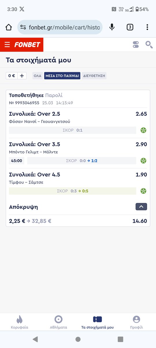 Pipis77S's tweet photo. @OsiesTips Fucking scammers bastard's fixed draw there no goal no corner https://t.co/PGfjbnE7Ds