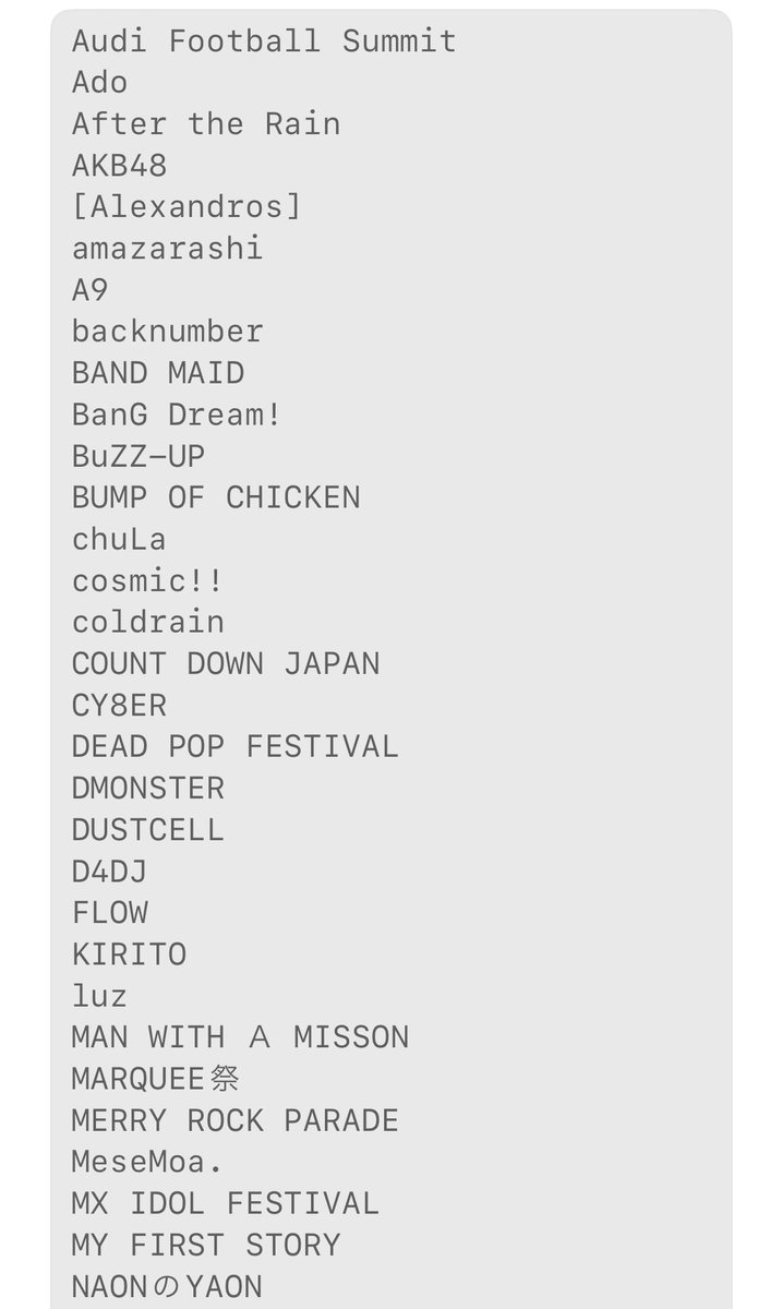 真田めがまる tweet media