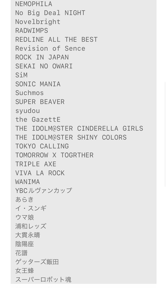 真田めがまる tweet media