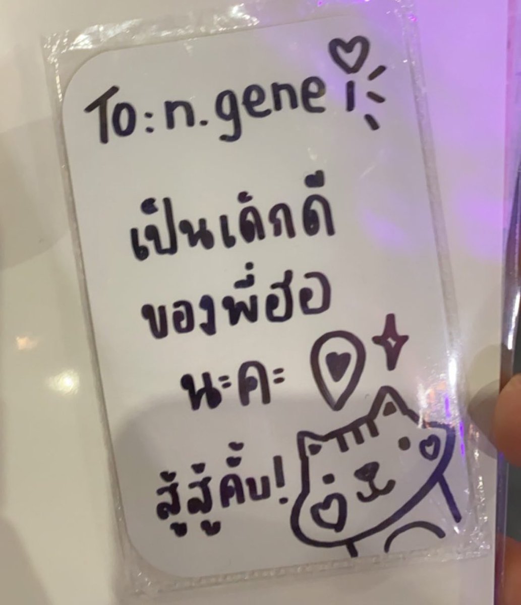 gene.✿ tweet media