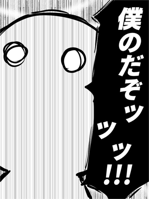絵柄の私物化……? 