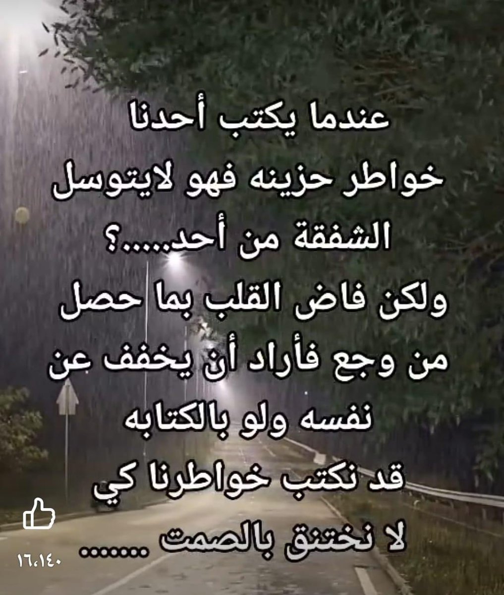 ❤️ مدحت ❤️ (@7midhit) on Twitter photo 