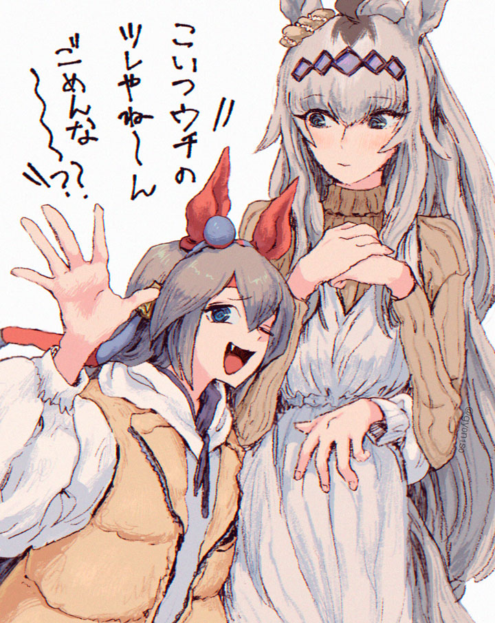 こいつウチのツレやね〜ん笑
ごめんな〜笑笑 