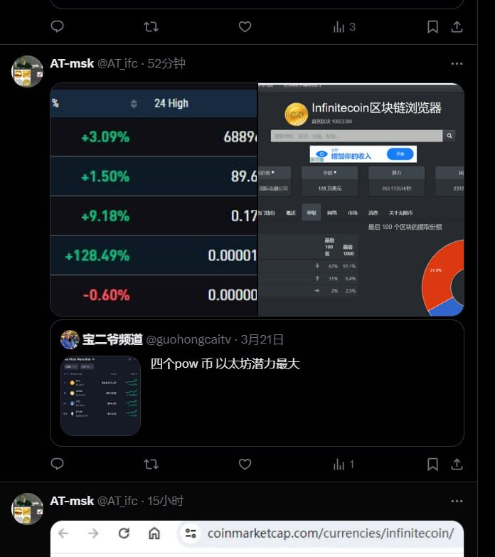 AT_ifc's tweet photo. 2013 was $DOGE2021 was $FLOKI2023 was $PEPE2024 was$lnfinitecoin https://t.co/dGgJcj32bS