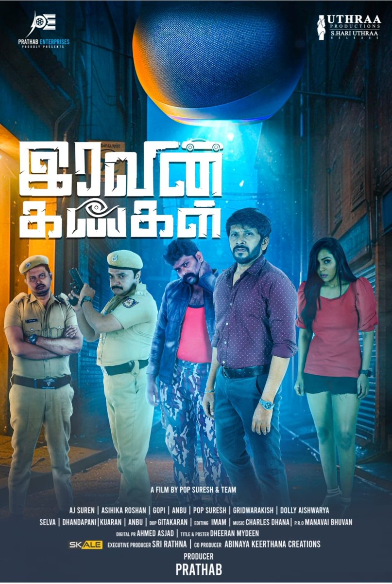 Kalaippuli S Thanu tweet media