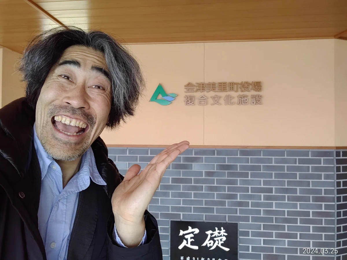 なすび on X: 
