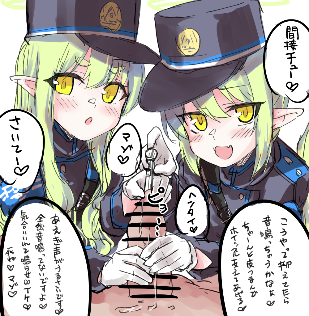 ハイランダーガキホイッスル責めの流れがきている 