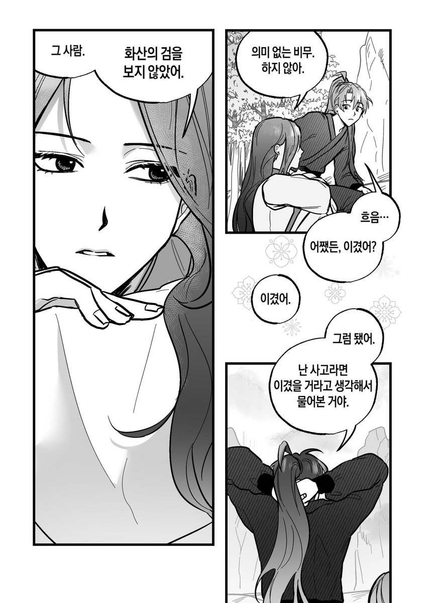 모종의 이유로 삭제했었던 거,,,