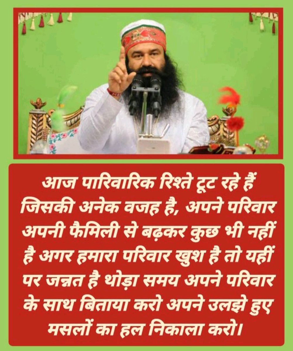 #RelationshipTips
#RelationshipAdvice
#RespectEachOther #IndianCulture #HappyFamilyHappyLife
#DeraSachaSauda #SaintMSG
#SaintDrMSGInsan
#SaintGurmeetRamRahimSinghJi #DeraSachaSauda
#RamRahim #DrMSG #GurmeetRamRahim

Saint Dr Gurmeet Ram Rahim Singh Ji Insan