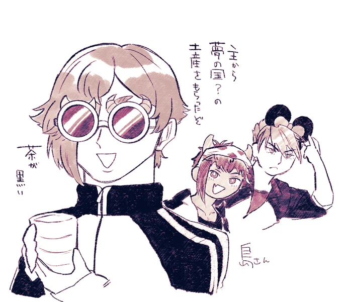 タグの絵🫶1と2 