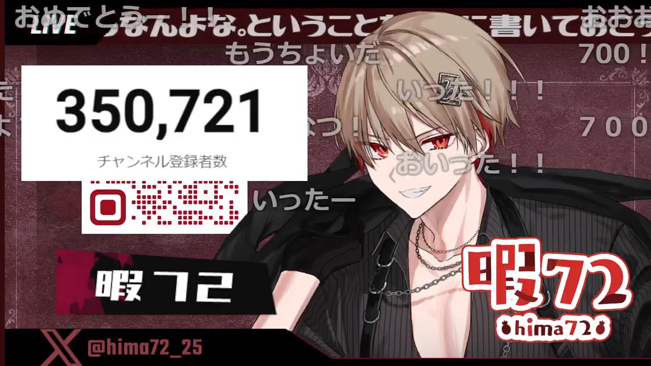 暇72@シクフォニ on X: 